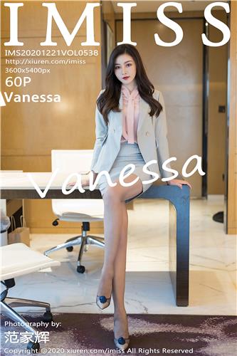 IMiss Vol. 538 Vanessa