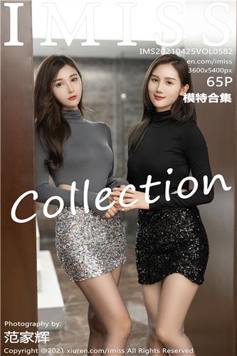 IMiss Vol. 579 Collection