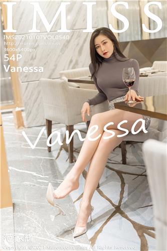 IMiss Vol. 540 Vanessa