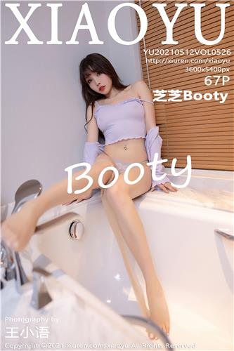 XiaoYu Vol. 526 Zhi Zhi Booty