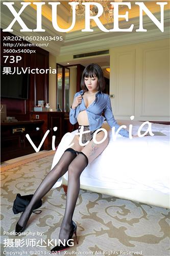 XiuRen Vol. 3495 Guo Er Victoria