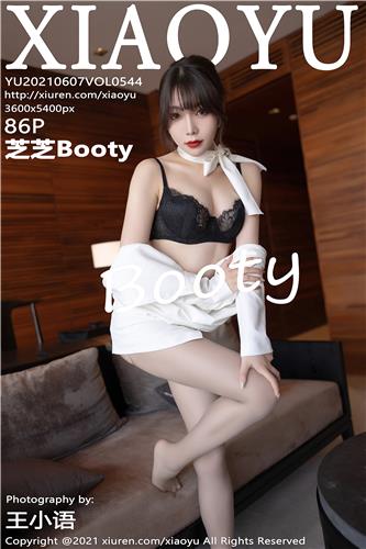 XiaoYu Vol. 544 Zhi Zhi Booty
