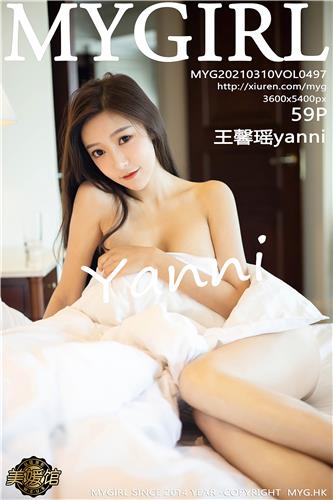 MyGirl Vol. 497 Wang Xin Yao