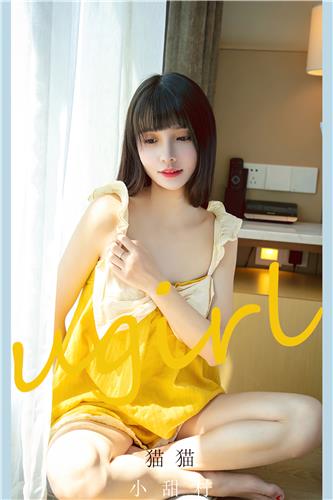 Ugirls App Vol. 2135 Small Sweet Lemon