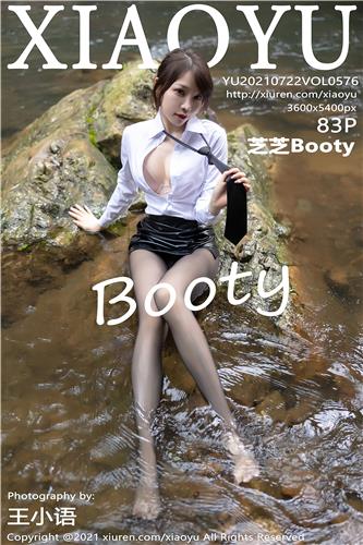 XiaoYu Vol. 576 Zhi Zhi Booty