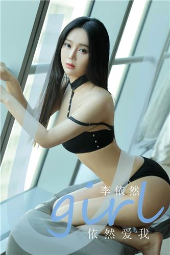 Ugirls App Vol. 2150 Li Yi Ran
