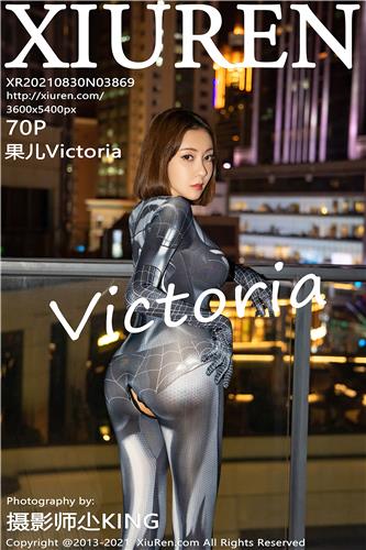 XiuRen Vol. 3869 Guo Er Victoria